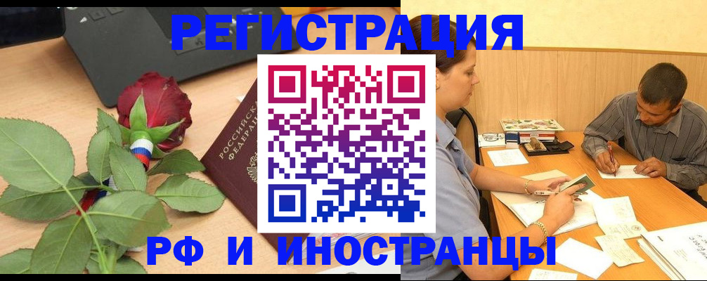 прописка для школы в Наволоках